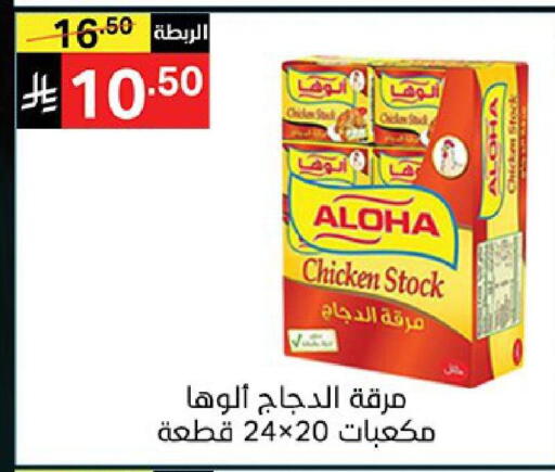 available at نوري سوبر ماركت‎ in مملكة العربية السعودية, السعودية, سعودية - جدة