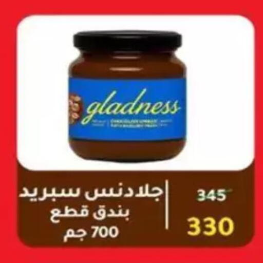 available at وكالة المنصورة - الدقهلية‎ in Egypt - القاهرة