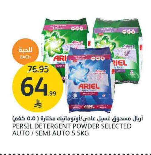 available at AlJazera Shopping Center in KSA, Saudi Arabia, Saudi - Riyadh
