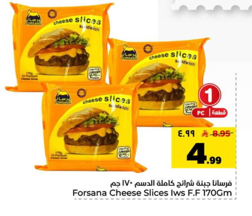 available at هايبر الوفاء in مملكة العربية السعودية, السعودية, سعودية - الرياض