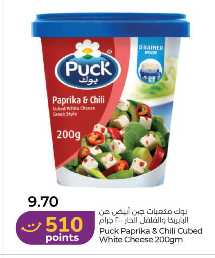 Paprika available at لولو هايبرماركت in الإمارات العربية المتحدة , الامارات - أم القيوين‎