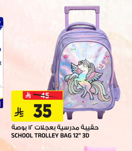 available at المدينة هايبرماركت in مملكة العربية السعودية, السعودية, سعودية - الرياض