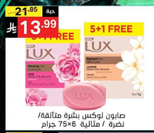 available at نوري سوبر ماركت‎ in مملكة العربية السعودية, السعودية, سعودية - جدة