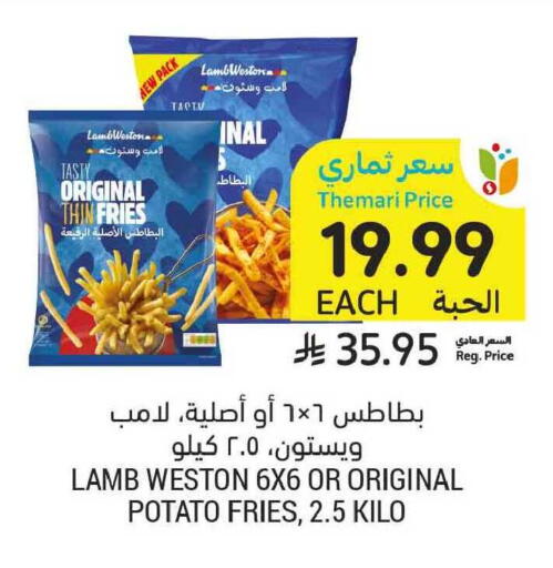 Potato available at أسواق التميمي in مملكة العربية السعودية, السعودية, سعودية - المدينة المنورة