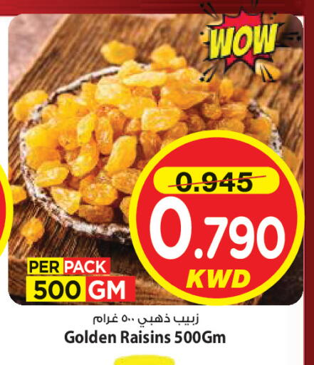available at Mark & Save in Kuwait - Kuwait City
