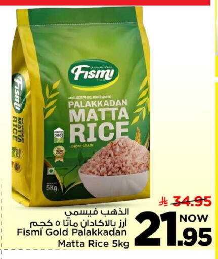 available at مارك & سيف in مملكة العربية السعودية, السعودية, سعودية - الخبر‎