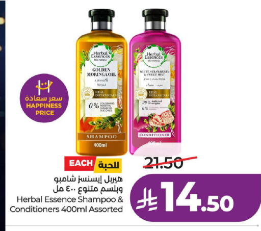 Strawberry Mint available at LULU Hypermarket in KSA, Saudi Arabia, Saudi - Al-Kharj