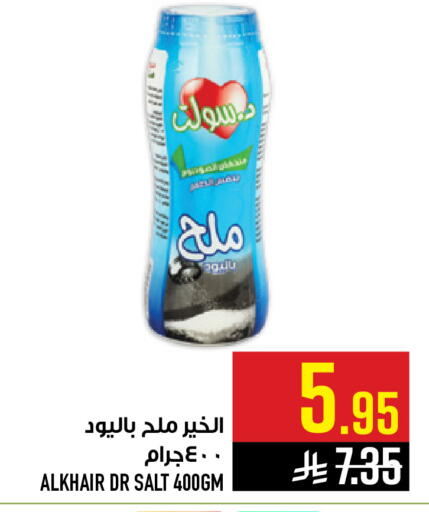 available at Abraj Hypermarket in KSA, Saudi Arabia, Saudi - Mecca