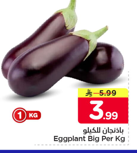 Eggplant available at نستو in مملكة العربية السعودية, السعودية, سعودية - الخبر‎