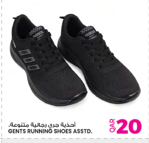 available at أنصار جاليري in قطر - الخور