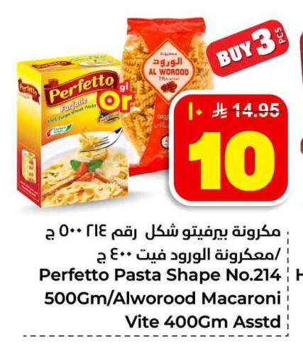 available at Hyper Al Wafa in KSA, Saudi Arabia, Saudi - Jeddah