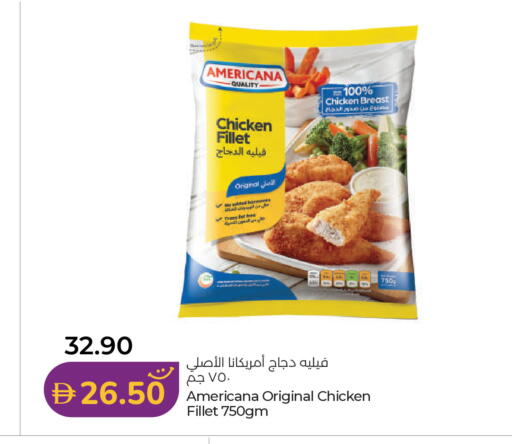 available at لولو هايبرماركت in الإمارات العربية المتحدة , الامارات - رَأْس ٱلْخَيْمَة