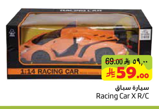 available at Layan Hyper in KSA, Saudi Arabia, Saudi - Dammam