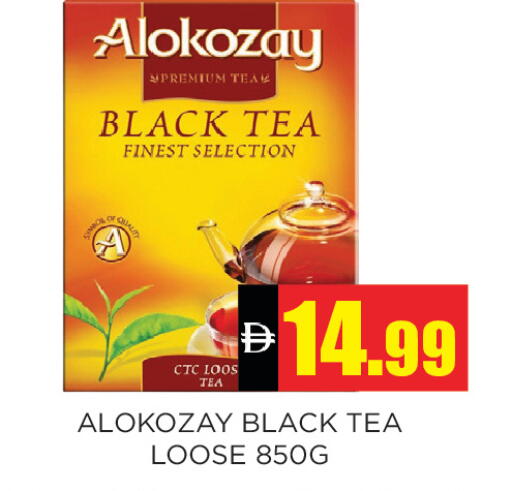 available at اينس المدينة هايبرماركت in الإمارات العربية المتحدة , الامارات - الشارقة / عجمان