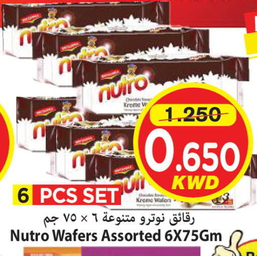 available at Mark & Save in Kuwait - Kuwait City