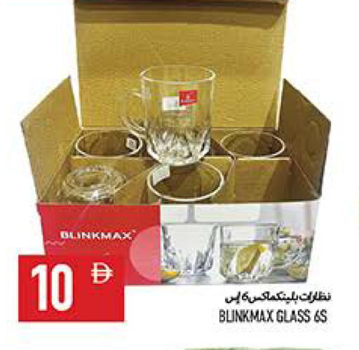 available at  روابي ماركت عجمان in الإمارات العربية المتحدة , الامارات - الشارقة / عجمان