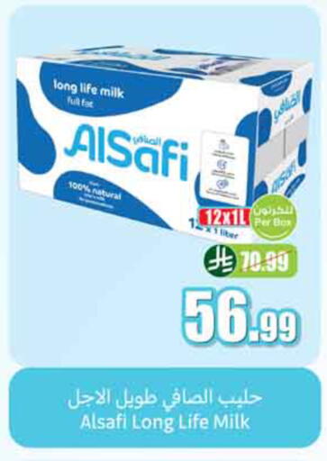 available at أسواق عبد الله العثيم in مملكة العربية السعودية, السعودية, سعودية - نجران