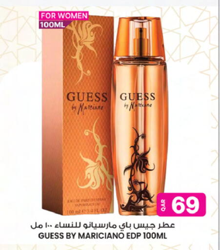 available at أنصار جاليري in قطر - الخور