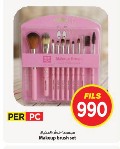 available at Mark & Save in Kuwait - Kuwait City