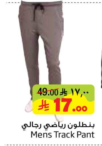 available at Layan Hyper in KSA, Saudi Arabia, Saudi - Dammam