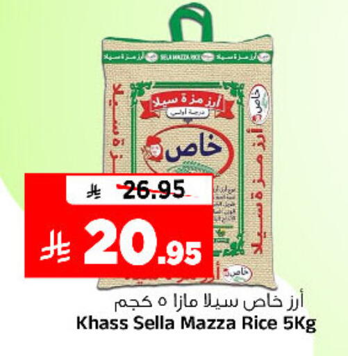 available at Al Madina Hypermarket in KSA, Saudi Arabia, Saudi - Riyadh