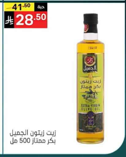 available at نوري سوبر ماركت‎ in مملكة العربية السعودية, السعودية, سعودية - جدة