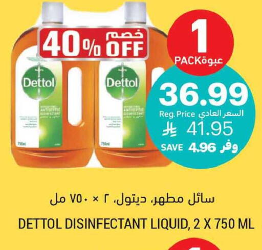 available at Tamimi Market in KSA, Saudi Arabia, Saudi - Tabuk
