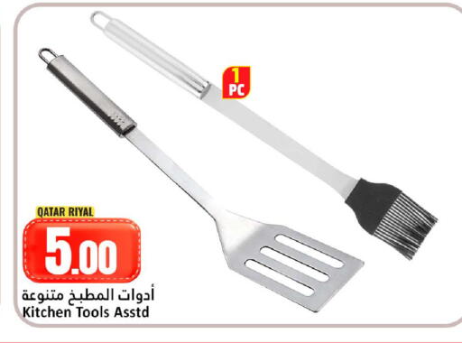 available at Dana Hypermarket in Qatar - Al Shamal
