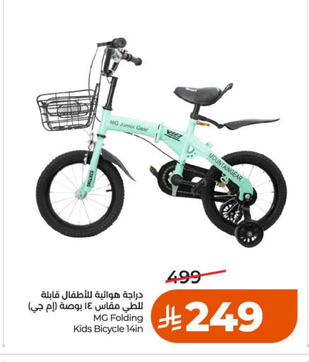 available at LULU Hypermarket in KSA, Saudi Arabia, Saudi - Al Khobar