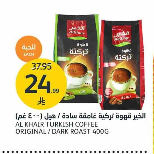 available at AlJazera Shopping Center in KSA, Saudi Arabia, Saudi - Riyadh