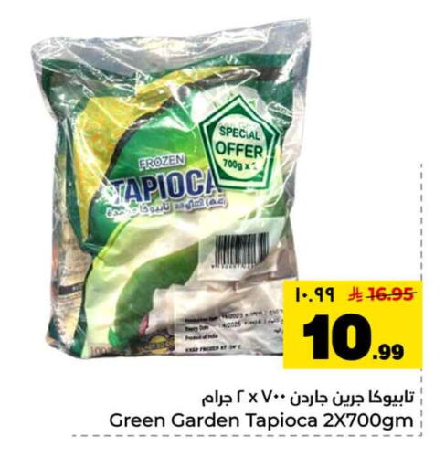 available at Hyper Al Wafa in KSA, Saudi Arabia, Saudi - Riyadh