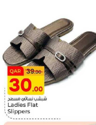 available at Paris Hypermarket in Qatar - Al Rayyan
