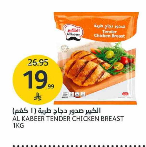 available at AlJazera Shopping Center in KSA, Saudi Arabia, Saudi - Riyadh