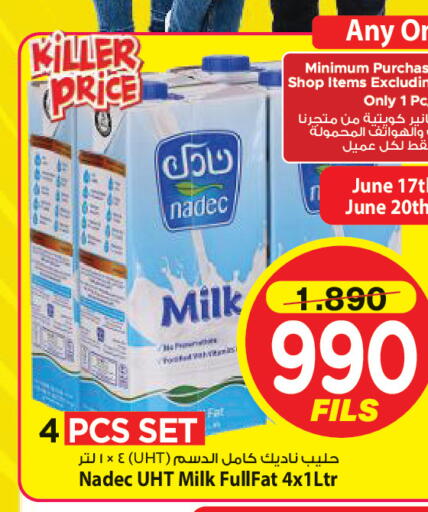 available at Mark & Save in Kuwait - Kuwait City