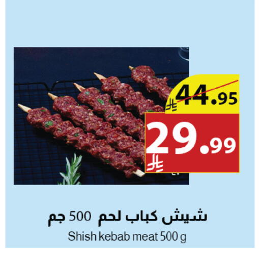 available at Abyati Stores in KSA, Saudi Arabia, Saudi - Medina