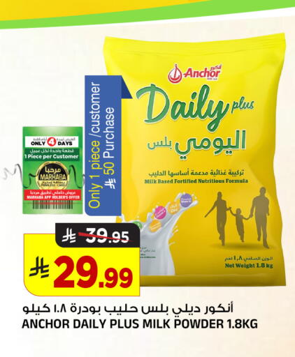 available at Al Madina Hypermarket in KSA, Saudi Arabia, Saudi - Riyadh