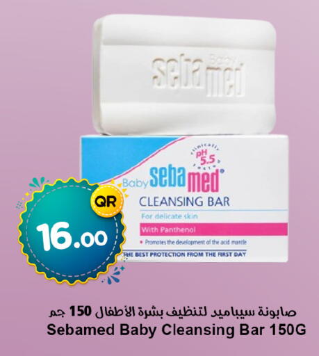 available at Ahla Mart in Qatar - Al Shamal