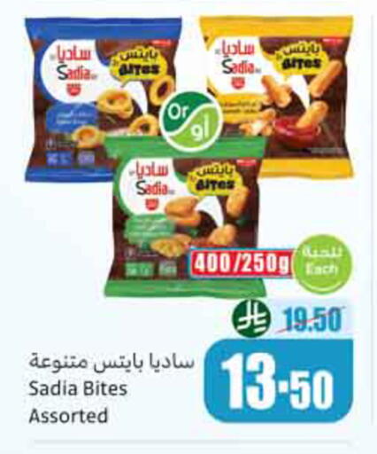 available at Othaim Markets in KSA, Saudi Arabia, Saudi - Al-Kharj