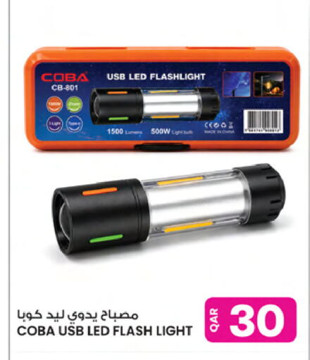available at أنصار جاليري in قطر - الخور