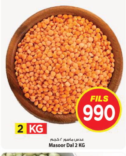 available at Mark & Save in Kuwait - Kuwait City