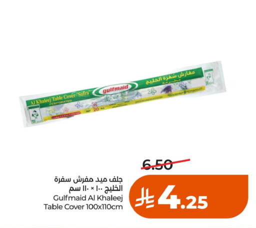 available at لولو هايبرماركت in مملكة العربية السعودية, السعودية, سعودية - حائل‎