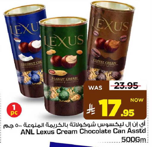 Coconut available at مارك & سيف in مملكة العربية السعودية, السعودية, سعودية - الأحساء‎
