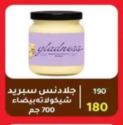 available at وكالة المنصورة - الدقهلية‎ in Egypt - القاهرة