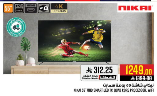 available at Abraj Hypermarket in KSA, Saudi Arabia, Saudi - Mecca