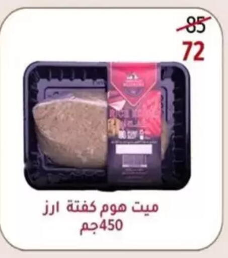 available at Wekalet Elmansoura - Dakahlia  in Egypt - Cairo