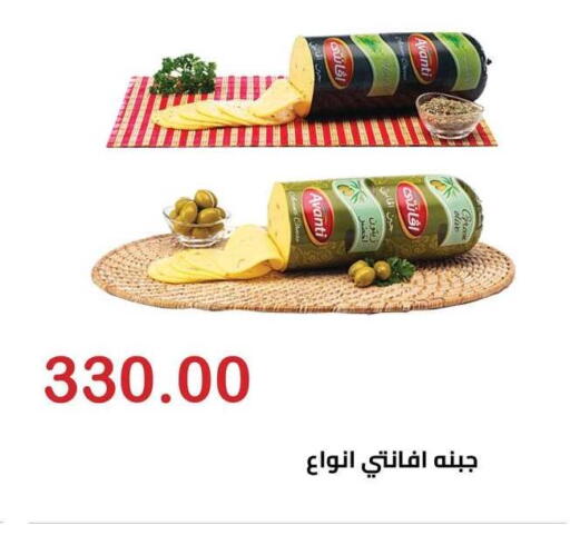 available at Hyper El Hawary in Egypt - Cairo