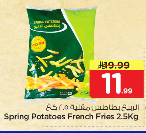 available at نستو in مملكة العربية السعودية, السعودية, سعودية - الخبر‎