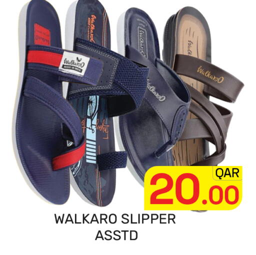 available at Majlis Hypermarket in Qatar - Doha