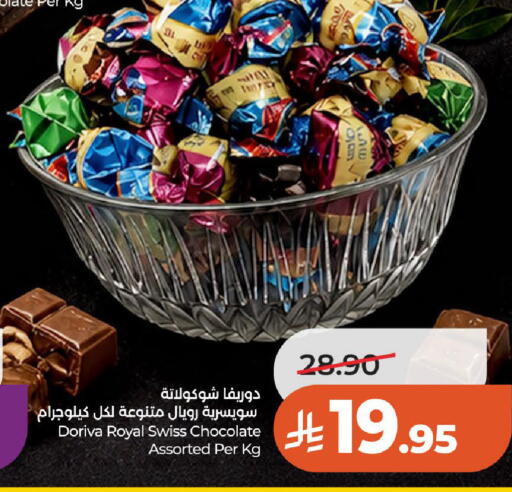 available at لولو هايبرماركت in مملكة العربية السعودية, السعودية, سعودية - عنيزة