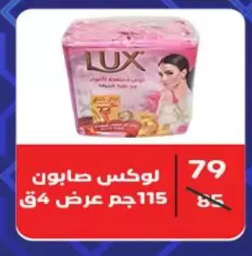 available at Wekalet Elmansoura - Dakahlia  in Egypt - Cairo